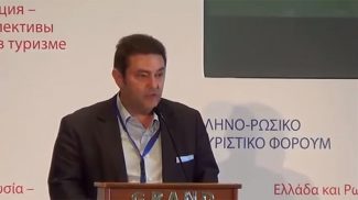 Ελληνορωσικό forum για τον τουρισμό. Ομιλία Γ Παλιούρα