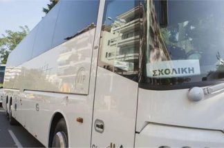 Παράταση σχολικών εκδρομών 2016 – 2017