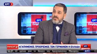 Ο κ. Νικόλας Κελαϊδίτης στην ΕΡΤ 20-01-2017