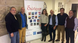 Συνάντηση εργασίας με το Ποτάμι