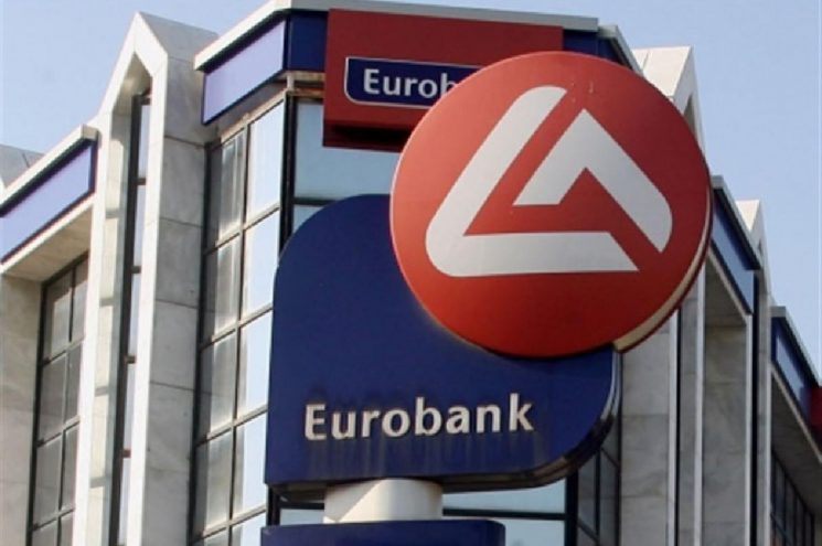 Eurobank – Πρόταση συνεργασίας