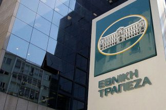 Πληθώρα προνομίων από την Εθνική Τράπεζα μέσω του «FedHATTA-National Bank Pack 2025»