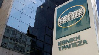 Πληθώρα προνομίων από την Εθνική Τράπεζα μέσω του «FedHATTA-National Bank Pack 2025»
