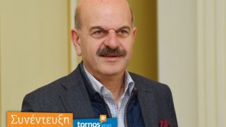 Λ. Τσιλίδης: Να στηρίξουν οι τράπεζες τη δημιουργία ηλεκτρονικών τουριστικών γραφείων