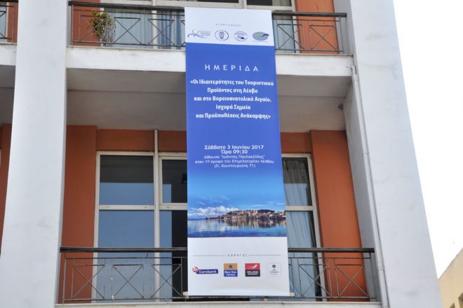 imerida-lesvos-14