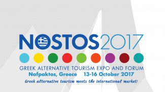 Έκθεση Greek Alternative Tourism Expo 2017