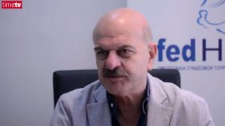 Λύσανδρος Τσιλίδης Πρόεδρος της Ομοσπονδίας fedHATTA στο timetv
