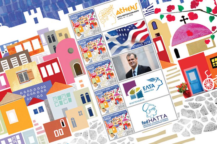Αναμνηστικά γραμματόσημα στους Αμερικανούς τουριστικούς πράκτορες της ASTA