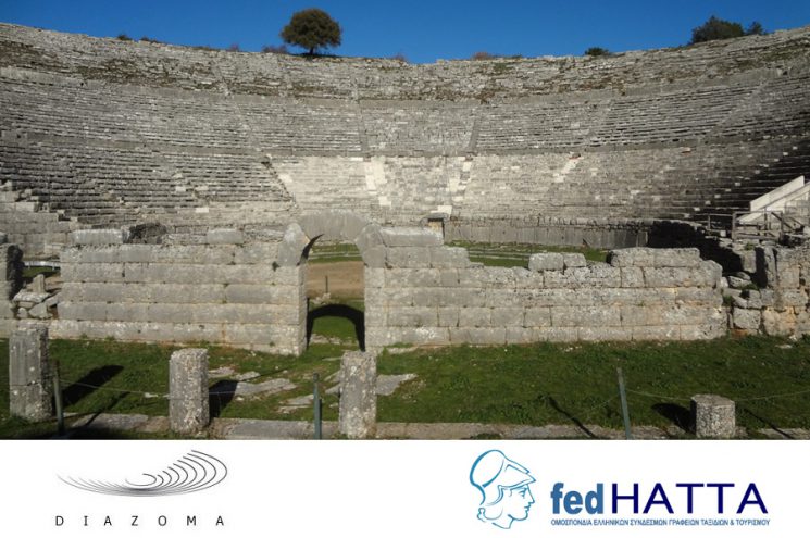 Τα αρχαία Θέατρα της Ηπείρου και το ΔΙΑΖΩΜΑ, στο πρόγραμμα της FedHATTA