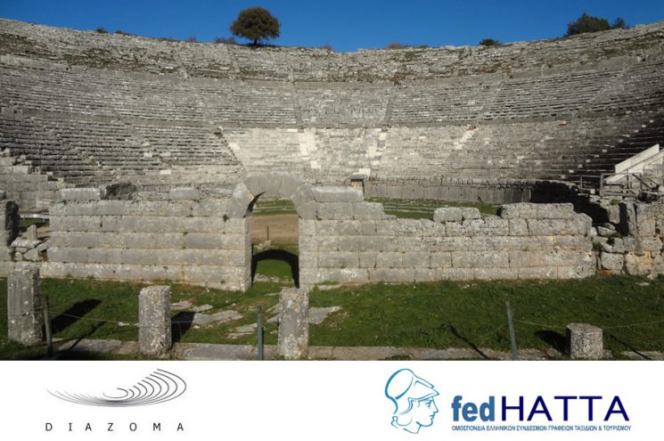 Τα αρχαία Θέατρα της Ηπείρου και το ΔΙΑΖΩΜΑ, στο πρόγραμμα της FedHATTA Τα αρχαία Θέατρα της Ηπείρου και το ΔΙΑΖΩΜΑ, στο πρόγραμμα της FedHATTA