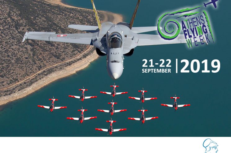 Η FedHATTA στηρίζει το Athens Flying Week