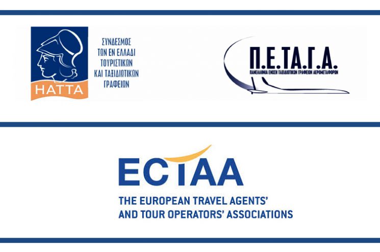 Η ECTAA υποβάλλει καταγγελία κατά της IATA βάσει της αντιμονοπωλιακής νομοθεσίας