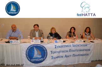 Λ. Τσιλίδης: Να εξελίξουμε το θαλάσσιο τουρισμό πέρα από αγκυλώσεις