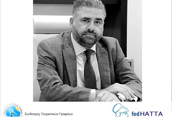Αφετηρία περισυλλογής η φετινή τουριστική χρονιά – Η περίπτωση των Χανίων Αφετηρία περισυλλογής η φετινή τουριστική χρονιά – Η περίπτωση των Χανίων