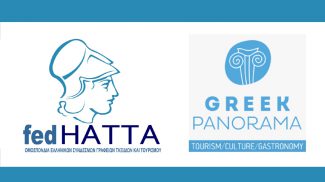 Greek Panorama στο Ζάππειο – Η παρουσία της FedHATTA