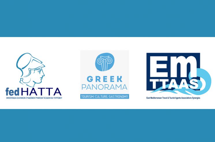 Ο διεθνής φορέας για τον τουρισμό στην Α. Μεσόγειο EMTTAAS στην Greek Panorama