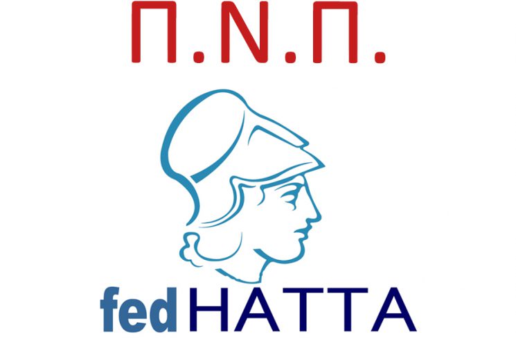 Π.Ν.Π.-Επιστροφές χρημάτων από ακυρώσεις στον τουρισμό, λόγω του Covid-19, με voucher! Π.Ν.Π.-Επιστροφές χρημάτων από ακυρώσεις στον τουρισμό, λόγω του Covid-19, με voucher!