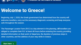 Προβλήματα από την εφαρμογή των Πρωτοκόλλων άφιξης