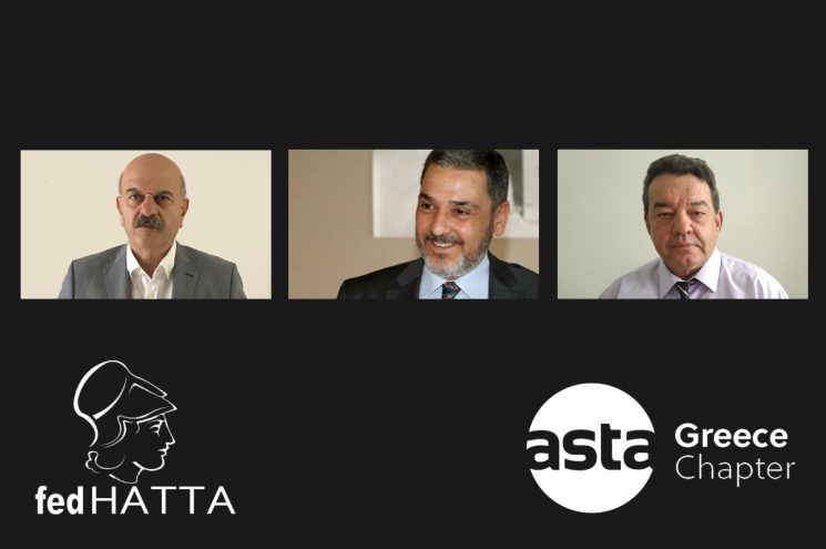 FedHATTA – HATTA – Greece & Cyprus  Chapter of ASTA. Δυναμική συνέχεια