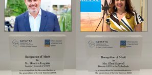 Τιμητική βράβευση του γ.γ. του ΕΟΤ, Δ. Φραγκάκη και  της διευθύντριας γ. ΕΟΤ Κάτω Χωρών, κ. Ελ. Σκαρβέλη για τη συμβολή τους στην επανεκκίνηση του ελληνικού τουρισμού