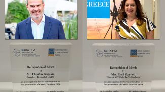 Τιμητική βράβευση του γ.γ. του ΕΟΤ, Δ. Φραγκάκη και  της διευθύντριας γ. ΕΟΤ Κάτω Χωρών, κ. Ελ. Σκαρβέλη για τη συμβολή τους στην επανεκκίνηση του ελληνικού τουρισμού