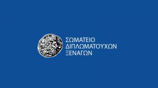 Μια «αλλιώτικη» ημέρα του Ξεναγού