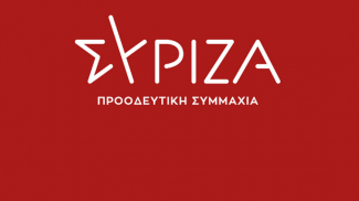 Χωρίς απαντήσεις, χωρίς σχέδιο, χωρίς συναίσθηση ευθύνης για άλλη μια φορά ο Υπουργός Τουρισμού στην Βουλή