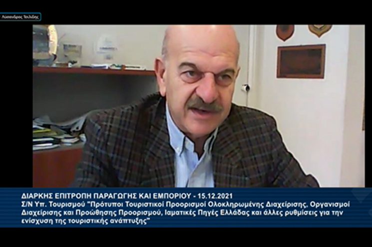 Παρέμβαση Λ. Τσιλίδη στη Βουλή για το τουριστικό νομοσχέδιο Παρέμβαση Λ. Τσιλίδη στη Βουλή για το τουριστικό νομοσχέδιο