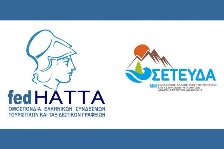 Η FedHATTA διευρύνεται. Ο ΣΕΤΕΥΔΑ νέο μέλος στο δίκτυο συνεργατών της. Η FedHATTA διευρύνεται. Ο ΣΕΤΕΥΔΑ νέο μέλος στο δίκτυο συνεργατών της.