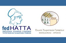 Στο δίκτυο μελών της FedHATTA η Ένωση Τουριστικών Γραφείων Μακεδονίας – Θράκης