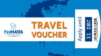 ΜΙΑ ΑΚΟΜΗ ΠΑΡΑΤΑΣΗ ΤΗΣ ΔΙΑΡΚΕΙΑΣ ΤΩΝ VOUCHER ΓΙΑ ΑΚΥΡΩΣΗ ΤΑΞΙΔΙΩΝ ΛΟΓΩ COVID-19