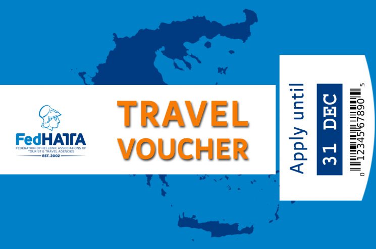 ΜΙΑ ΑΚΟΜΗ ΠΑΡΑΤΑΣΗ ΤΗΣ ΔΙΑΡΚΕΙΑΣ ΤΩΝ VOUCHER ΓΙΑ ΑΚΥΡΩΣΗ ΤΑΞΙΔΙΩΝ ΛΟΓΩ COVID-19 ΜΙΑ ΑΚΟΜΗ ΠΑΡΑΤΑΣΗ ΤΗΣ ΔΙΑΡΚΕΙΑΣ ΤΩΝ VOUCHER ΓΙΑ ΑΚΥΡΩΣΗ ΤΑΞΙΔΙΩΝ ΛΟΓΩ COVID-19