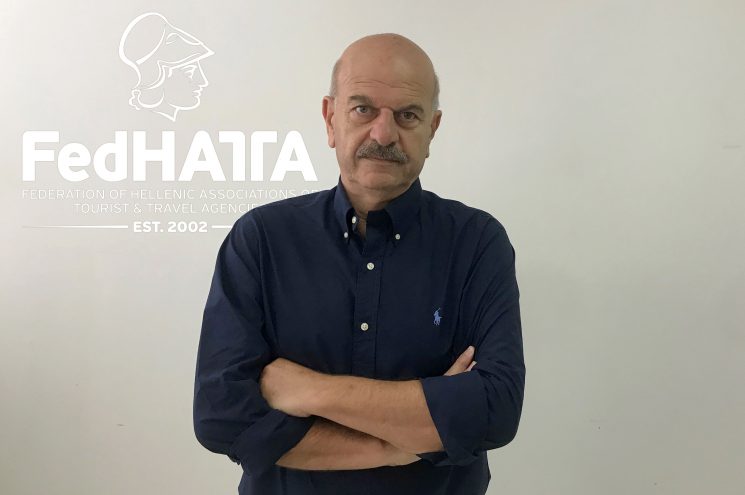 FedHATTA: Ανοίγουν οι αιτήσεις για τις Σχολές Ξεναγών FedHATTA: Ανοίγουν οι αιτήσεις για τις Σχολές Ξεναγών
