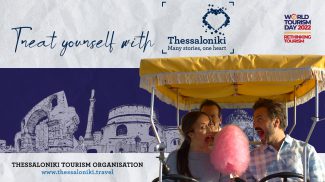 Treat yourself with …Thessaloniki