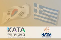 Σύμφωνο Συνεργασίας με τη Ν. Κορέα για την ενίσχυση του τουριστικού ρεύματος από και προς Ελλάδα