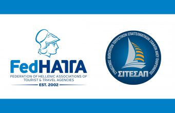 Tο Ελληνικό γιώτινγκ στην «ομπρέλα» φορέων της FedHATTA – Νέο μέλος ο ΣΙΤΕΣΑΠ 