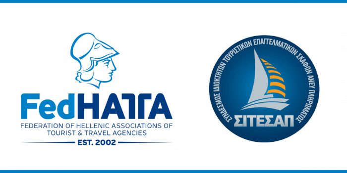 Tο Ελληνικό γιώτινγκ στην «ομπρέλα» φορέων της FedHATTA – Νέο μέλος ο ΣΙΤΕΣΑΠ 