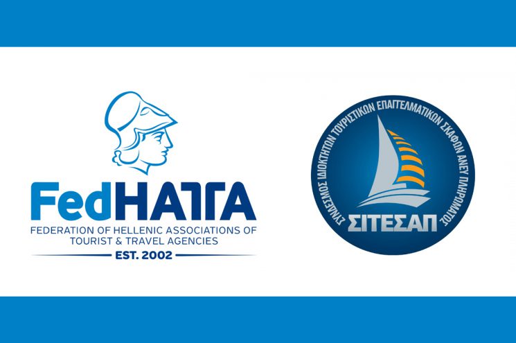 Tο Ελληνικό γιώτινγκ στην «ομπρέλα» φορέων της FedHATTA – Νέο μέλος ο ΣΙΤΕΣΑΠ 