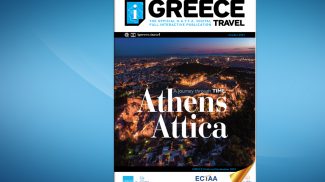 iGreece Athens – Attica: Νέο Ψηφιακό Περιοδικό για τον Αθηναϊκό τουρισμό από την FedHATTA και τον ΗΑΤΤΑ