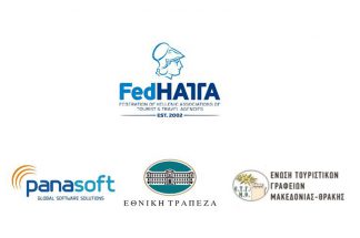 Δυναμική συμμετοχή της FedHATTA στην 38η Philoxenia με «πολυδύναμο» περίπτερο