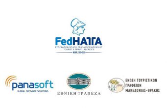 Δυναμική συμμετοχή της FedHATTA στην 38η Philoxenia με «πολυδύναμο» περίπτερο