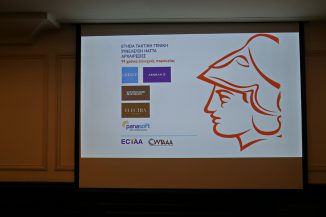 Ετήσια Τακτική Γενική Συνέλευση HATTA: Τα τουριστικά γραφεία στο επίκεντρο της επόμενης ημέρας του ελληνικού τουρισμού