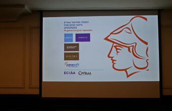 Ετήσια Τακτική Γενική Συνέλευση HATTA: Τα τουριστικά γραφεία στο επίκεντρο της επόμενης ημέρας του ελληνικού τουρισμού