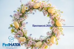 Συγκρατημένη η ταξιδιωτική ζήτηση– Στροφή σε κοντινούς και οδικούς προορισμούς