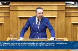Παρεμβαίνει το ΠΑΣΟΚ για το «χειρόφρενο» στα τουριστικά λεωφορεία της Κρήτης