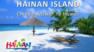 Νησί Χαϊνάν, η Χαβάη της Κίνας