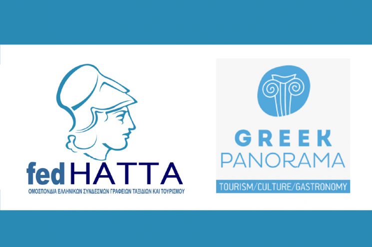 Greek Panorama στο Ζάππειο – Η παρουσία της FedHATTA