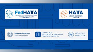 Νέα εποχή στην έκδοση εισιτηρίων για μουσεία και μνημεία της χώρας