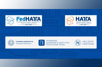 Νέα εποχή στην έκδοση εισιτηρίων για μουσεία και μνημεία της χώρας