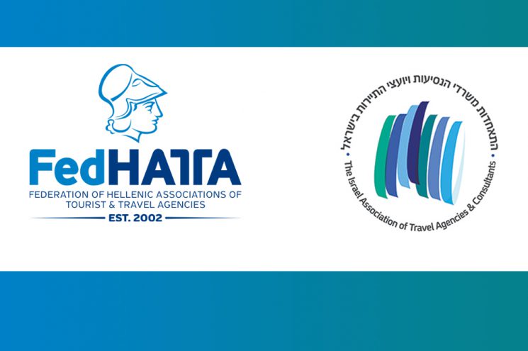 Μέσω ελληνικών τουριστικών γραφείων οι τουριστικές υπηρεσίες από το Ισραήλ